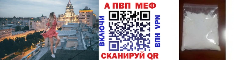 APVP мука  Купить где  Зарайск 