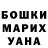 A PVP кристаллы Mira Kassenova