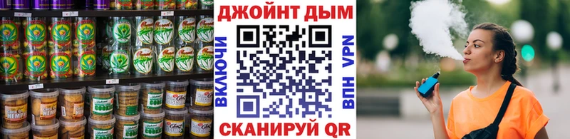 Купить где  Зарайск  Печенье с ТГК конопля 