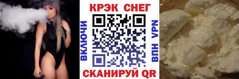 Купить  Зарайск  Cocaine 99%