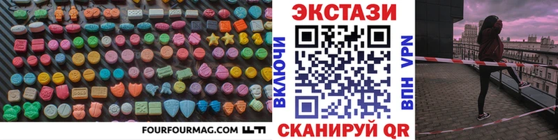 Экстази 300 mg  Купить где  Зарайск 