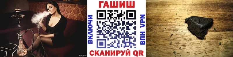 ГАШИШ 40% ТГК  Купить закладки  Зарайск 