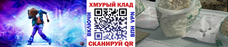 Купить закладки  Зарайск  ГЕРОИН Heroin 