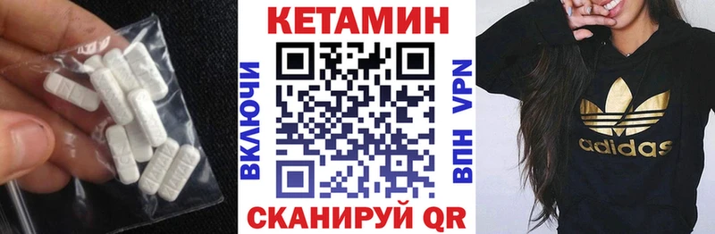 Купить  Зарайск  Кетамин ketamine 