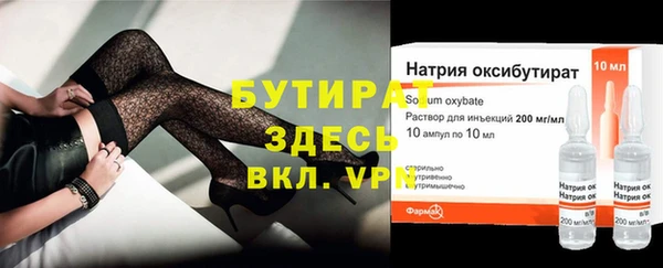 меф VHQ Волгодонск