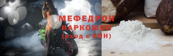 меф Карпинск