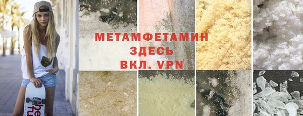 меф Карпинск