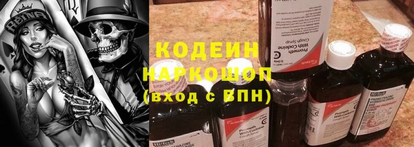 бутират Уссурийск