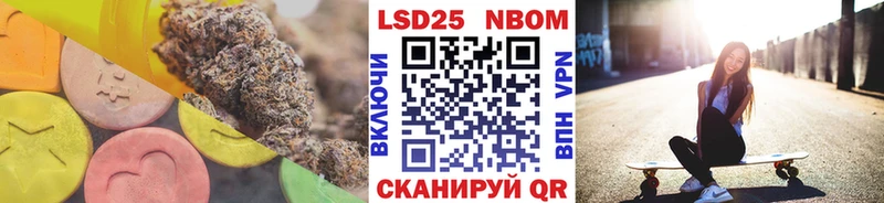 LSD-25 экстази кислота  Купить  Зарайск 