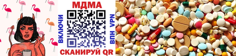 MDMA Molly  Купить где  Зарайск 