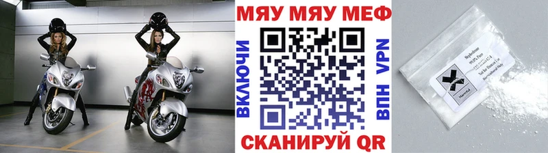 Купить закладки Зарайск Мефедрон VHQ