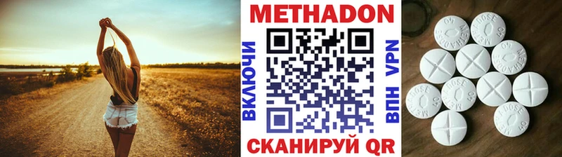 Купить  Зарайск  Метадон кристалл 