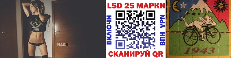 Купить  Зарайск  Марки 25I-NBOMe 1,8мг 
