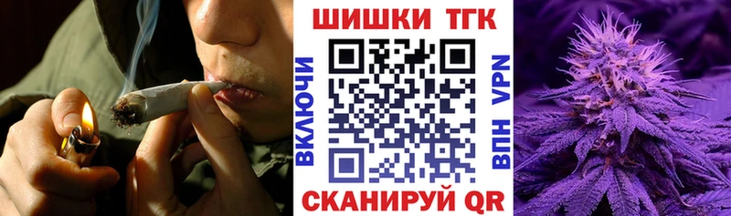 Бошки Шишки AK-47  Купить закладки  Зарайск 